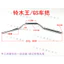 Phụ Kiện Xe Máy GS125 / CG125 / CM125 / GN125 Tay Lái Hướng Tay Cầm