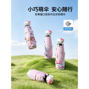 Hello Kitty Pocket Series Giảm 50% Ô Chống Nắng Hoạt Hình Dễ Thương Di Động Che Nắng Nắng Ô