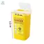 1 Quart Sharps Hộp Đựng Biohazard Xử Lý Lưỡi Kim Thùng Rác Màu Vàng