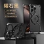 15pro Feel Creative 14 Trần Kim Loại Chống Sốc Ốp Lưng Tay siphone16promax Ốp Lưng Kim Loại iphone13 Thích Hợp Để Bảo Vệ