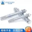 Vít mở rộng Tiêu chuẩn quốc gia Kim loại mạ kẽm Kéo bùng nổ Mở rộng bên trong Bu lông mở rộng bên ngoài Expan
