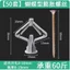 Thạch Cao Ban Mở Rộng Vít Máy Bay Mở Rộng Ống Nhựa Cao Su Cắm Mở Rộng Cắm Gạch Rỗng Chuyên Dụng Loại Bướm Tự Khai Thác