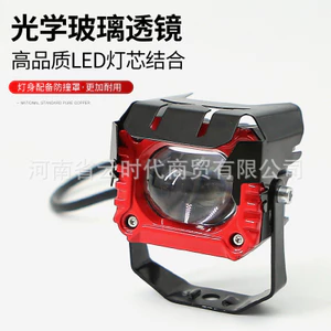 Màu Đỏ Đen Vỏ Sẵn Sàng Stocklight Xe Điện Ánh Sáng Mạnh Tập Trung Ba Xe Máy Sẵn Sàng Stocklight Sửa Đổi Kart Ánh Sáng Vàng Trắng