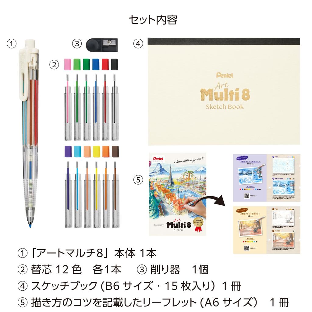 Pentel Art Multi 8 XPH804STSB/But Holder 8 Mau Set Day Du 12 Loi+Got But+So Phac Thao B6/NB