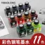 Mực màu cho bút máy Mực đỏ không chứa Carbon Mực đen Mực xanh huỳnh quang Mực mực đầy màu sắc