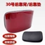 Thích hợp cho Yadi Emma Opai Dao Yadi Tailing Niu Series Xe Điện Tựa Lưng Đệm Phụ Kiện Daquan GU1P