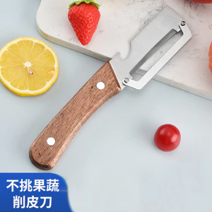 Dụng cụ gọt vỏ đa chức năng bằng thép không gỉ lột vỏ nhà bếp Dụng cụ gọt vỏ trái cây chuyên dụng Dụng cụ bào đường mía Cân cá CMJ0