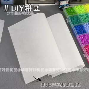Giảm Giá Đậu Đánh vần Giấy Nóng Chống Dính Trong Suốt Giấy Nướng Đậu Chịu Nhiệt Độ Cao Đánh vần Tay DIY Chuyên Dụng Hot @ -