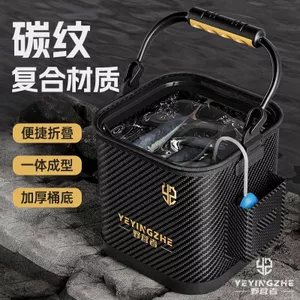 Xô họa tiết Carbon Xô cá Bảo vệ cá Xô câu cá Di động Gấp Xô cá Mồi mới Xô cá sống