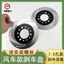 Phụ Kiện Sửa Đổi Xe Điện 180 Đĩa Phanh 7.0 Xe Máy Điện Phanh Đĩa Sửa Đổi Phía Trước Phía Sau