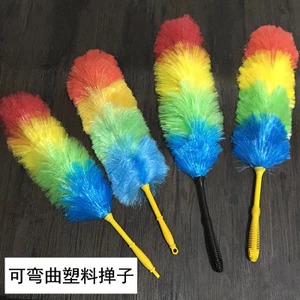 Hộ Gia Đình Nhựa Lông Vũ Bụi Bụi Bụi Dụng Cụ Vệ Sinh Ô Tô Lông Bụi Chống Tĩnh Điện Chống Tĩnh Điện Chống Bụi Quét26060515