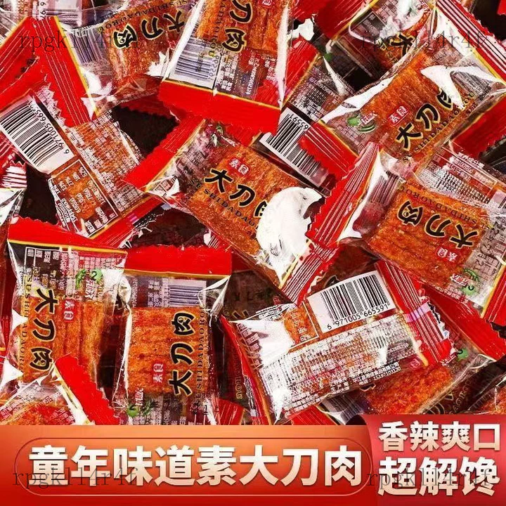 Ăn vặt Đồ ăn vặt cay: thịt bò cay, đồ ăn vặt cay để dự trữ trong ký túc xá, đồ ăn vặt gợi nhớ tuổi thơ, gói đồ ăn vặt ca