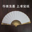 Giấy Cơm Quạt Gấp Rỗng Khắc Quạt Xương Thư Pháp Quảng Cáo Quạt Cổ Trống Gấp Quạt Quà Tặng Kinh Doanh Tre Làm TQXZ
