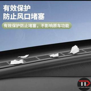 Vỏ bảo vệ ổ cắm khí bảng điều khiển Geely EX2 Nhãn dán bảo vệ điều khiển trung tâm