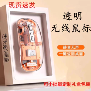 Chuột Trong Suốt Trong Suốt Tắt Tiếng Chuột Bluetooth Không Dây Loại Ba Chế Độ Sạc Máy Tính Để Bàn Chuột Tắt Tiếng