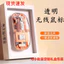 Chuột Trong Suốt Trong Suốt Tắt Tiếng Chuột Bluetooth Không Dây Loại Ba Chế Độ Sạc Máy Tính Để Bàn Chuột Tắt Tiếng