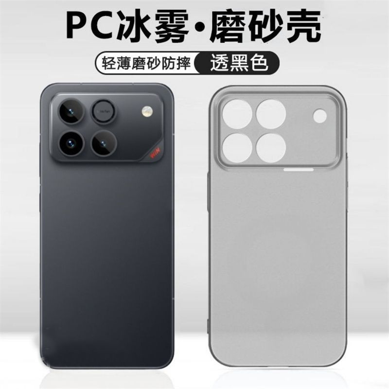 Thích hợp cho Honor win Ốp điện thoại winRT Skin Feel Honor 500 Vỏ chống sốc đơn giản