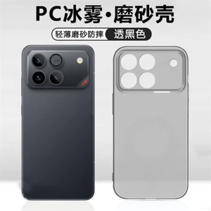 Thích hợp cho Honor win Ốp điện thoại winRT Skin Feel Honor 500 Vỏ chống sốc đơn giản