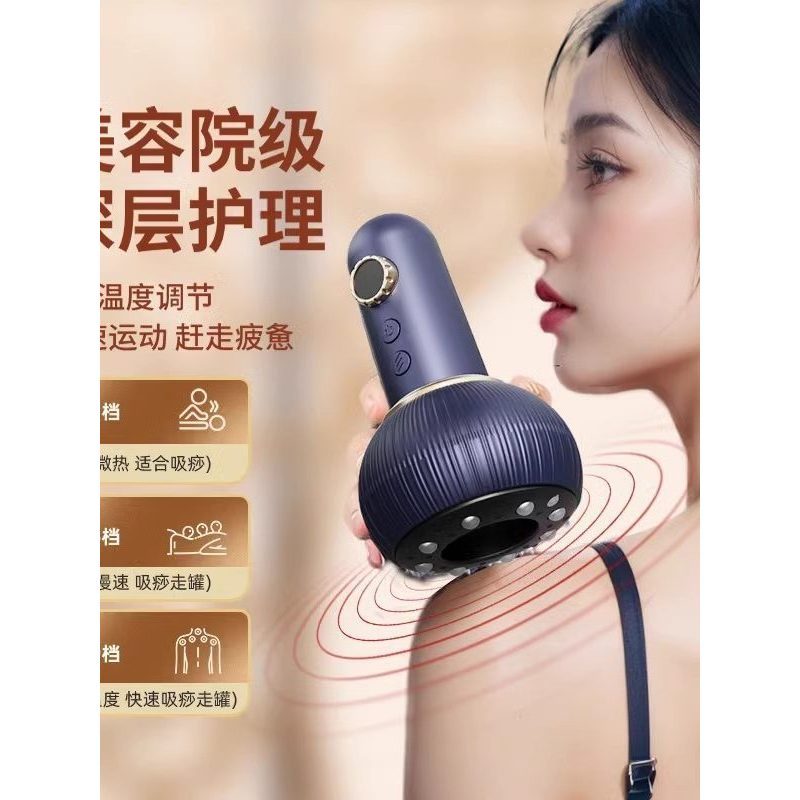 🔥máy giác hơi có nhiệt Giúp Giảm Đau Nhức máy massage giác hơi tại nhà Nạo vét Điều Dưỡng Điện Cốc Cạo Dụng Cụ Hộ Gia Đình Tiện Dụng Cụ Toàn Thân Đa Năng Nhào Cạo Bàn Chải Nạo vét Kinh Tuyến