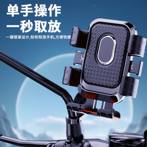 Giá đỡ điện thoại đi xe đạp Xe máy Điện Giá đỡ xe đạp OEM Takeaway Rider Phải có Điều hướng Khung hỗ trợ DLB4