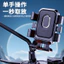 Giá đỡ điện thoại đi xe đạp Xe máy Điện Giá đỡ xe đạp OEM Takeaway Rider Phải có Điều hướng Khung hỗ trợ DLB4