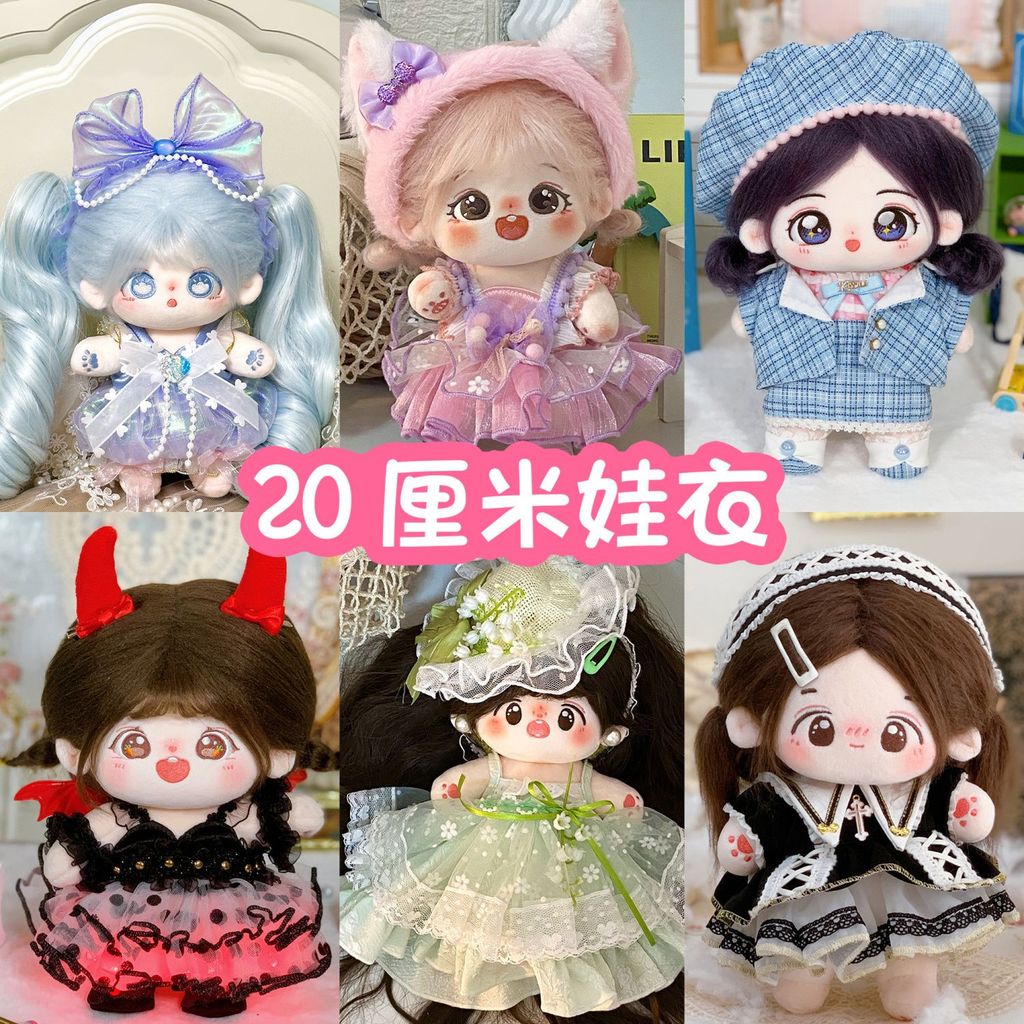Không Bán Búp Bê 20Cm Quần Áo Bé Nữ 20Cm Cotton Quần Áo Gothic Đầm Ngôi Sao Búp Bê Quần Áo Bé 6.10