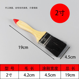 Tay cầm gỗ lông đen không dễ rụng, lông cứng, dùng cho nướng/sơn dày/phủ, Wenwan 5LWX