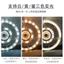 Đèn quạt Đèn led chuyên dụng Trần bấc tròn Quạt trần Nguồn sáng Mô-đun thay thế đa năng Zhongaifeipure Universal