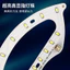 Led Wick Đèn Tròn Tấm Từ Đèn Ban Thay Thế Quạt Đèn Trần Nguồn Nổi Bật Móng Ngựa Đơn Sắc Miếng Dán