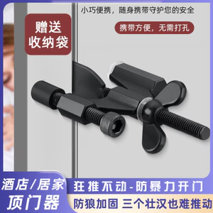 Chặn Cửa Chặn Cửa Chống Trộm Bắt Cửa Trên Chống Trộm Khối Khóa Chống Trộm Hộ Gia Đình Bé Gái Khách Sạn An Ninh Bên Ngoài Mở Di Động Cho Thuê GMFP