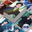 ✨Sản phẩm mới✨Cai Xukun BioE Họp Photocard 96 Tờ Tự In Tùy Chỉnh 10cm Chống Thấm Nước LOMO Card Collector 's Style✨Sự kiện✨