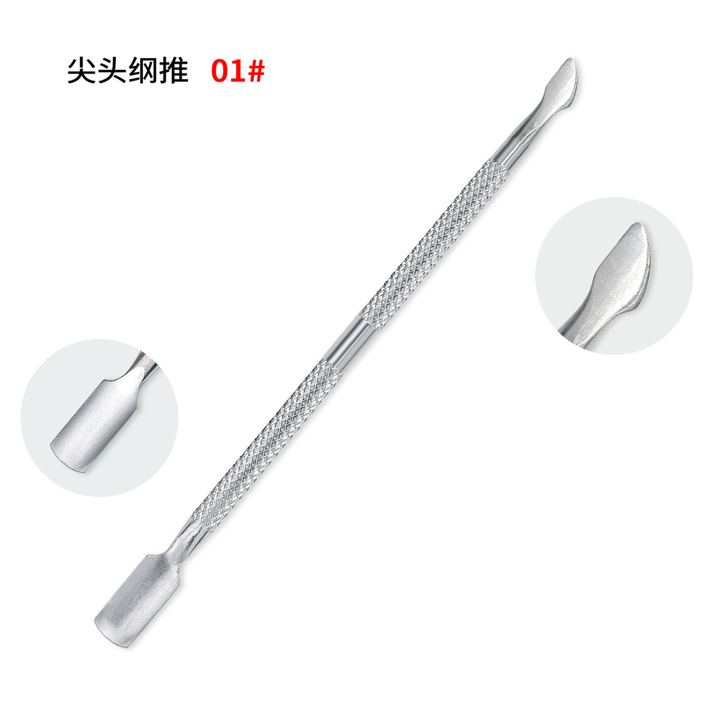 [XT] Dụng cụ đẩy da chết hai đầu bằng thép không gỉ Dụng cụ chăm sóc dụng cụ đẩy móng tay bằng thép không gỉ