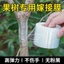 Phim ghép cây trái cây Không nút thắt 3cm5cm6cm8cm10cm Phim kéo dài Phim mang đi Phim cuộn nhỏ PE