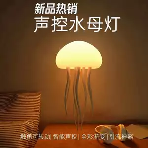 Điều khiển bằng giọng nói Đèn sứa treo Cảm ứng thông minh Chân cảm biến chuyển màu đầy đủ Ánh sáng Ánh sáng không khí sáng tạo Đèn ngủ QEYD