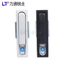 MS818 Tủ Phân Phối Hộp Khóa Cửa MS490-1 Tủ Điện Khóa Công Tắc Tủ Điều Khiển Cửa Hợp Kim Kẽm Khóa Cấp Công Nghiệp ZQ7N
