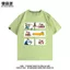 Thời Gian Phiêu Lưu Cho Bé Abao Da Cũ Phiêu Lưu Thời Gian Đẹp Ngoại Vi Ngắn Tay Mùa Hè Nam Cotton Nguyên Chất Áo Thun Rời Phù Hợp Với