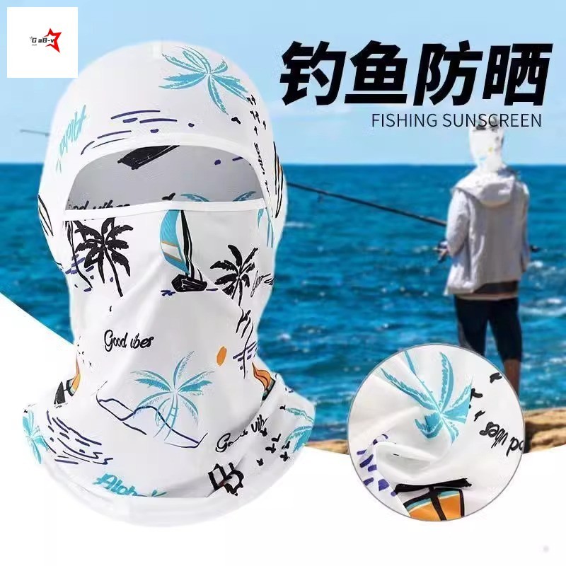 Mũ trùm đầu toàn mặt bằng lụa băng mùa hè - Mặt nạ chống nắng để lái xe câu cá