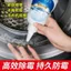 Loại bỏ nấm mốc Gel tẩy nấm mốc Mạnh mẽ Loại bỏ nấm mốc Dụng cụ tiện dụng Bồn tắm Bên nấm mốc Máy giặt niêm phong tủ lạnh Loại bỏ nấm mốc 26.3.26