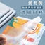 Sáng & Ánh Sáng Trường Tiểu Học Tứ Xuyên Góc Cắt Mờ Túi Tự Dính Bìa Sách Thứ Hai Thứ Ba Chống Thấm Nước Bìa Sách T944N