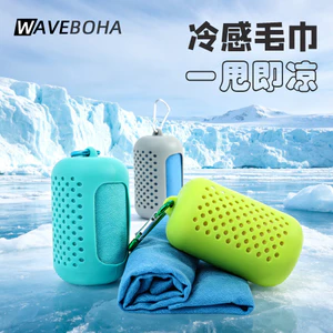 Lạnh Cảm Giác Khăn Thể Thao Nhanh Khô Mồ Hôi Chạy Bộ Mùa Hè Cầu Lông Du Lịch Ngoài Trời Silicon Di Động Hút Mồ Hôi Mát Khăn