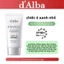 Hàn Quốc d 'alba Delper Kem chống nấm Kem dưỡng ẩm tự nhiên Làm sáng da cách ly Độ bền cao Thân thiện với da Nhẹ