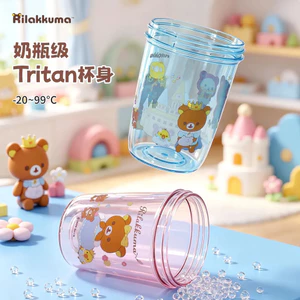 Spike Price Rilakkuma Cốc Nước Cô Gái Giá Trị Cao tritan Quà Tặng Sinh Nhật Học Sinh Cốc Trộn Ống Hút Di Động Dễ Thương * - * &
