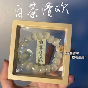 < Trà Trắng Qinghuan > Vòng Tay Ngọc Trắng Xanh Mã Vệ Sinh Chạy Vòng Tay Than Nướng Mèo Móng Vuốt Vòng Tay Tóc Thẳng