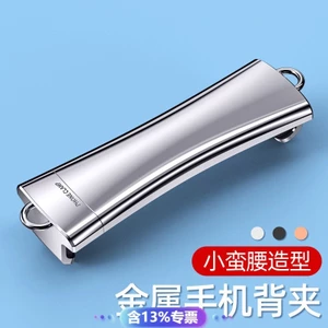 Điện Thoại Di Động Lưng Kẹp Khóa Dây Đeo Dây Xích Kẹp Gương Kim Loại Có Thể Điều Chỉnh Bên Đeo Ngang Treo Cổ Dây Đeo Nữ Chống Mất X3VX