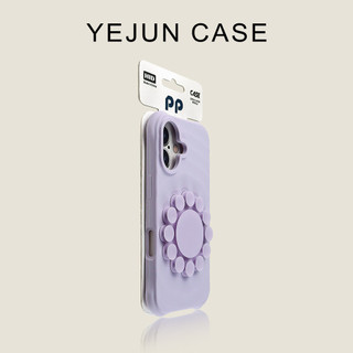 Ốp điện thoại cốc hút họa tiết sóng cảm giác da cho iPhone17 Pro Max 17Pro 17 Bảo vệ Camera chống sốc Vỏ mềm chống rơi