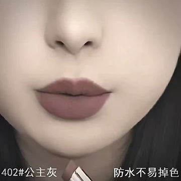 Cao Lạnh Cá Tính Công Chúa Màu Xám Son Môi Chống Thấm Nước Không Dễ Phai Màu Làm Trắng Không Chọn Lột Lột Môi Đỏ Glaze Tangerine Peel Khỏa Thân