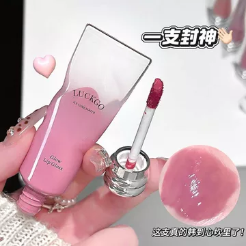 Đá Viên Nước Bóng Son Bóng Dưỡng Ẩm Nhẹ Nhàng Kính Trong Suốt Môi Nước Bóng Gương Màu Rendering Trắng Đá Trong Suốt Son Sinh Viên Đảng