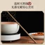Đũa Mở Rộng Cánh Gà Mì Gỗ Chiên Hộ Gia Đình Gỗ Chắc Chắn Lẩu Đũa Gỗ Chống bỏng Chiên Fritters