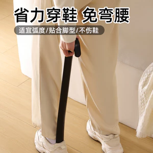 Phong Cách Nhật Bản Dài Tay Cong Móc Shoehorn Giày Kéo Dài Tay Cầm Giày Nướng Người Cao Tuổi Phụ Nữ Mang Thai Không Uốn Cong Khi Mặc Giày