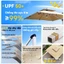 Ô Dù Lệch Tâm Vuông 2.5x2.5M Che Nghiêng Các Hướng Che Mưa Nắng Cao Cấp Đa Năng Tiện Lợi